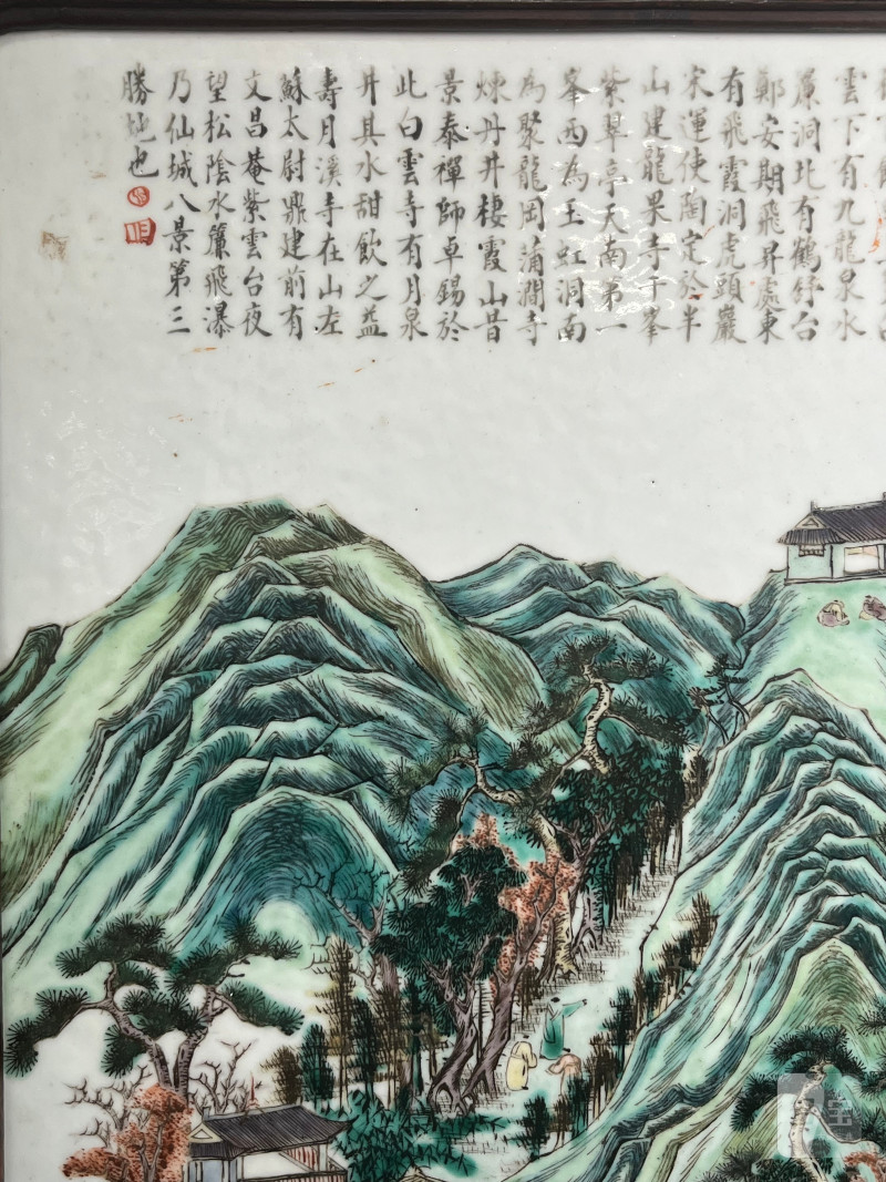 清咸丰  粉彩“白云望晚”山水人物诗文大瓷板 - 图5
